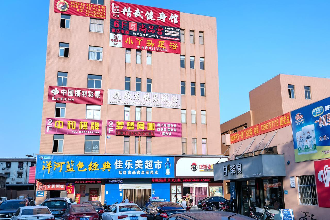 Jingjiang  Xi'An Hotel Xiaoshan Airport Branch מראה חיצוני תמונה